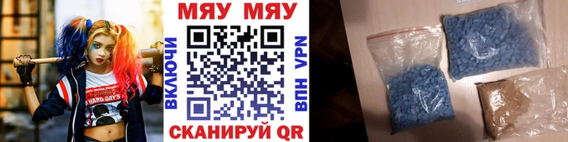 Купить Сысерть Конопля  А ПВП  MDMA  Гашиш  МЕФ  Cocaine 