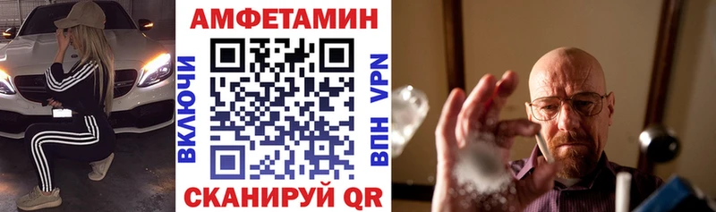 магазин  наркотиков  Сысерть  АМФ Premium 