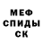 МДМА VHQ Jim Fredrickson