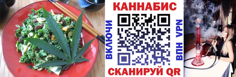 Еда ТГК марихуана  Сысерть 