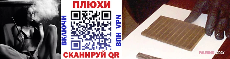 ГАШИШ Изолятор  продажа наркотиков  Сысерть 