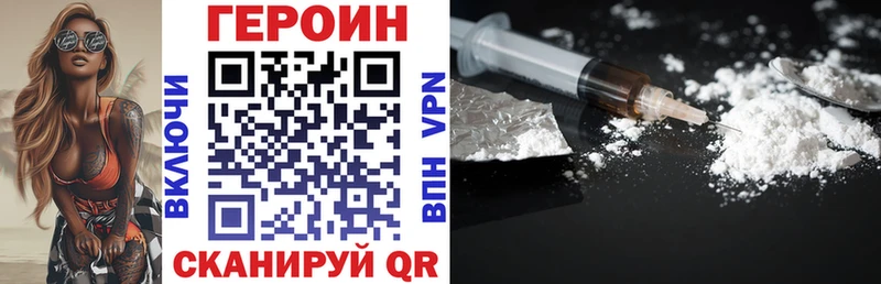 ГЕРОИН афганец  Сысерть 