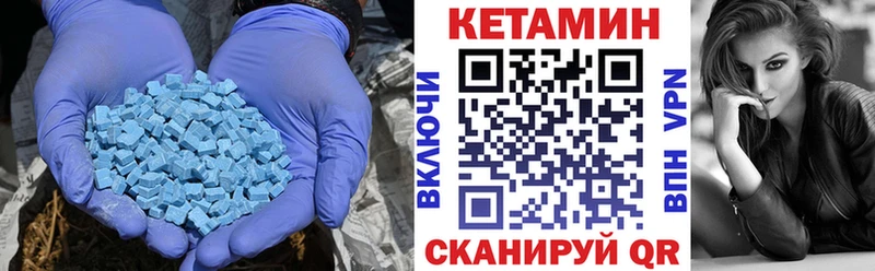 КЕТАМИН ketamine  купить наркотики цена  Сысерть 