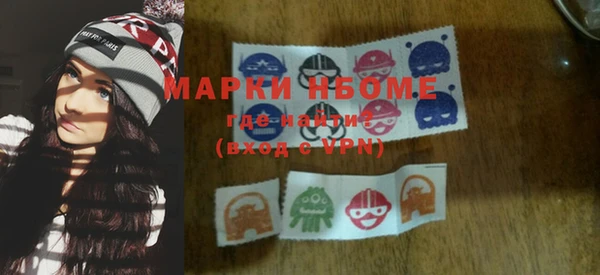 марки nbome Алзамай
