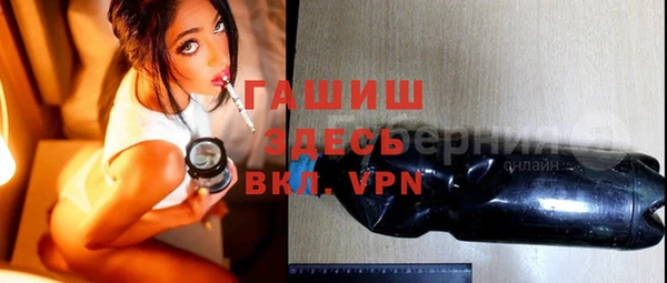 прущие крисы Абдулино
