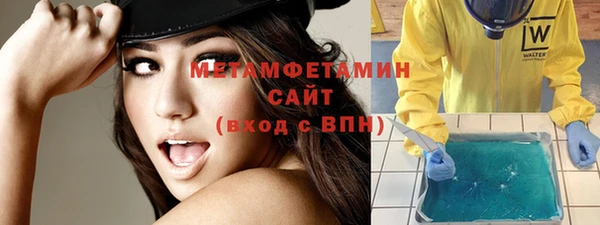 альфа пвп Новозыбков