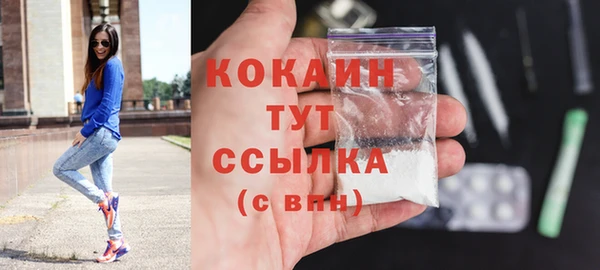 мефедрон VHQ Абинск