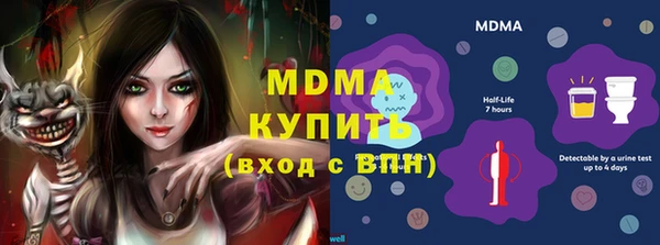 кокаин VHQ Алексеевка