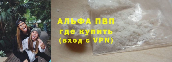 прущие крисы Абдулино