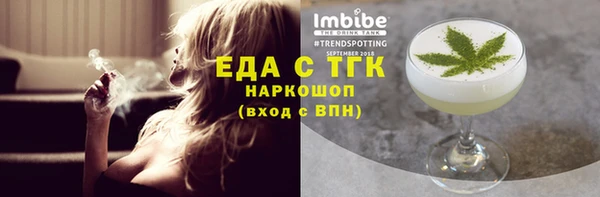 прущие крисы Абдулино