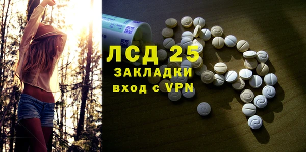 амф Абаза