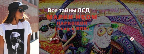 мефедрон VHQ Абинск