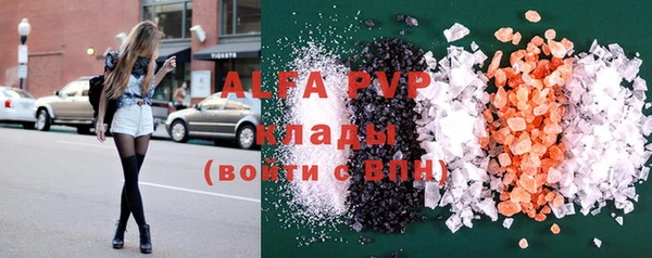 амф Абаза