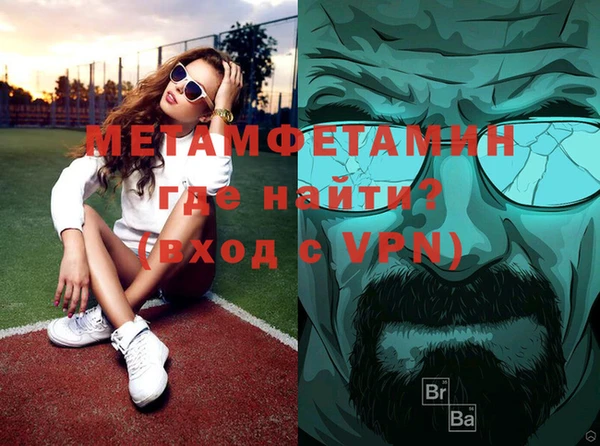 мефедрон VHQ Абинск