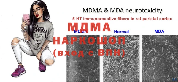 мефедрон VHQ Абинск