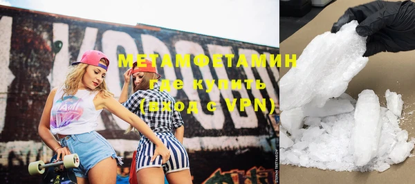 мефедрон VHQ Абинск