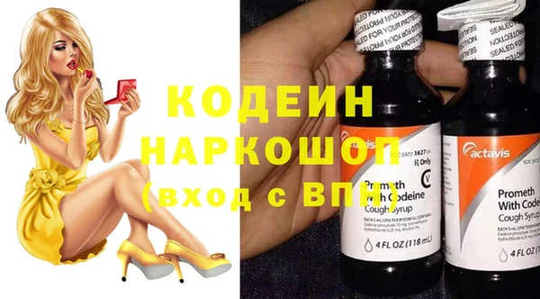 мефедрон VHQ Абинск