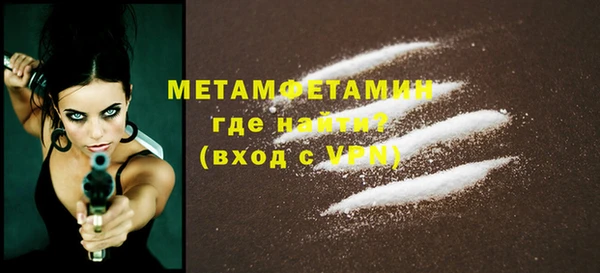 амф Абаза