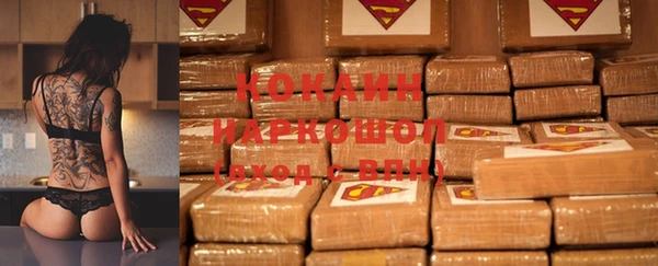 мефедрон VHQ Абинск