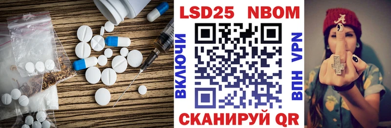 LSD-25 экстази кислота  купить закладку  Сысерть 