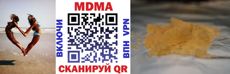 МДМА crystal  Сысерть 