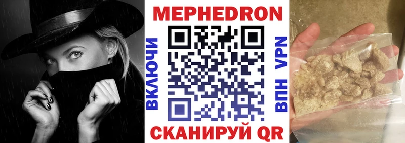 МЕФ 4 MMC Сысерть