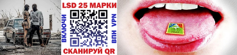 Марки 25I-NBOMe 1,8мг Сысерть