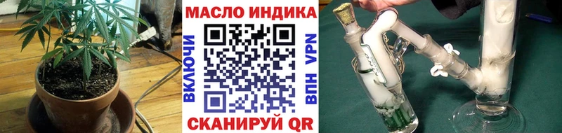 ТГК гашишное масло Сысерть