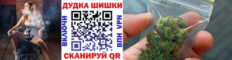 KRAKEN зеркало Сысерть МАРИХУАНА VHQ наркота